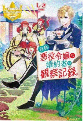 斗破苍穹 国创动漫番剧