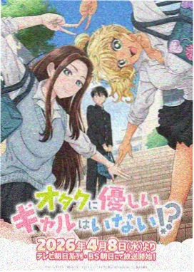 鬼灭之刃 日番剧场版