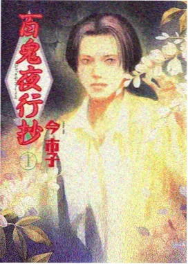 刺客伍六七 国创搞笑动漫
