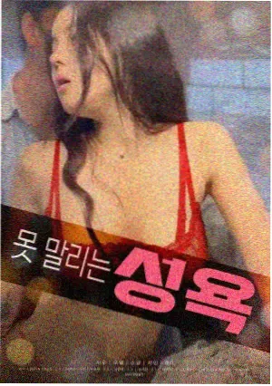 深渊探险 纪录片