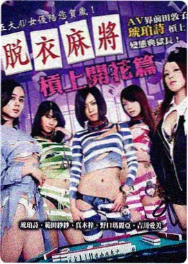 时间裂缝 烧脑科幻电影
